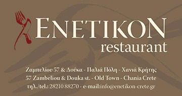 Enetikon Restaurant