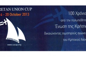 Cretan-Union-Cup1 nox