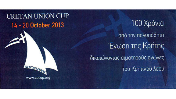Cretan-Union-Cup1 nox